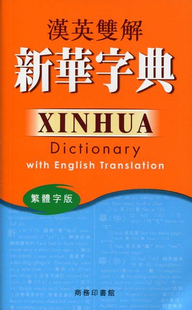 探測|Translation of 探測 – Traditional Chinese–English dictionary